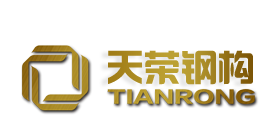 钢结构|网架|复合板|钢结构停车楼|廊坊天荣钢结构建筑工程有限公司