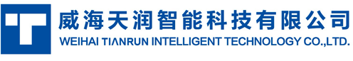 威海天润智能科技有限公司