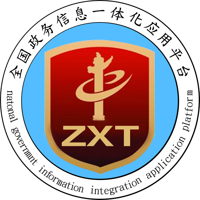 图书馆调研网 - 全国政务信息一体化应用平台