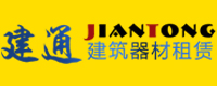 唐山【建通】建筑器材租赁_唐山架子管租赁_脚手架租赁_唐山钢管租赁_轮扣租赁_唐山市【建通】建筑器材租赁有限公司