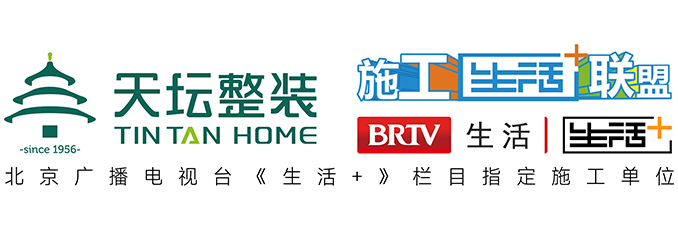 金隅天坛整装，传承68年国企品质，为理想生活提案！