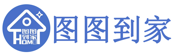 图图到家-保洁加盟-家政加盟-家电清洗加盟-家电清洗怎么做-除甲醛加盟