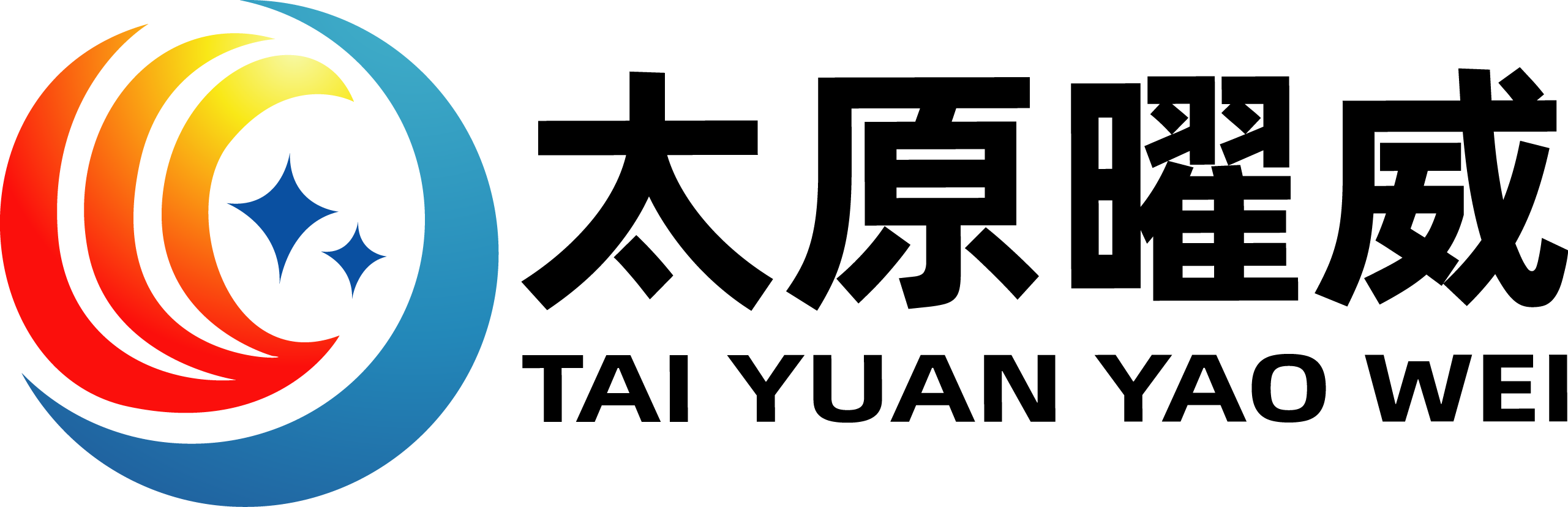 太原曜威科技有限责任公司