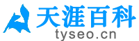 天涯百科_伤感日志_日志大全