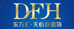 武汉天怡庭装饰_香港东方汇·天怡庭装饰设计公司