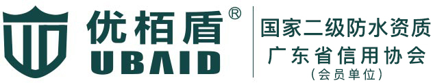广州优栢盾-白云卫生间/厨房/外墙/阳台/花都屋面/增城窗户/洗手间/从化厕所/海珠地下车库/增城地下室/越秀电梯井/南沙女儿墙等伸缩缝堵漏防水补治漏修善加固翻新处理工程公司-本地专业正规防水补漏公司推荐