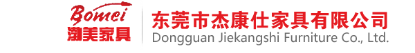 东莞办公家具|东莞办公家具定制|办公家具厂家|办公家具配套|实木办公家具