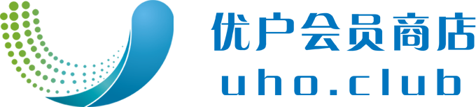 uho.club - 优户会员商店