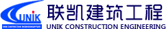 Unik Construction Engineering (Pty) Ltd.