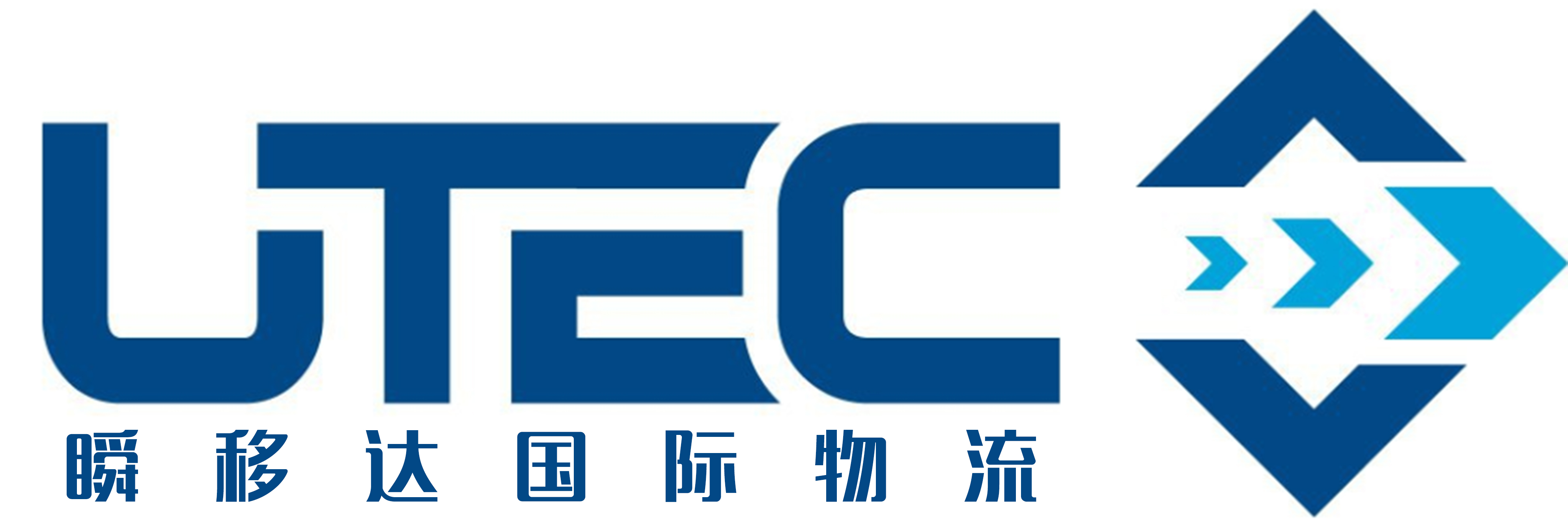 乌克兰专线-乌克兰双清专线-中俄专线-中俄货运专线-中俄物流-瞬移达国际物流