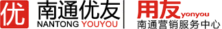 南通优友云信息科技有限公司-南通优友,如皋财务软件，南通用友ERP