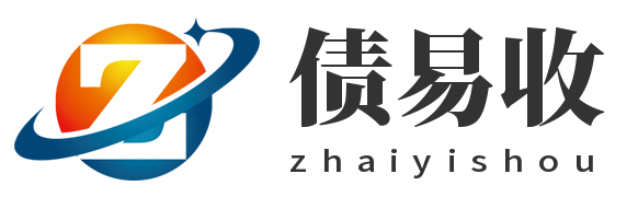 济南交通律师事务所－债易收法律服务