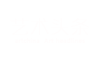 国画家-国画-艺术中心-水墨画-山水画-工笔画-花鸟画-人物画-文人画-最新最全艺术新闻资讯的展示和发布平台