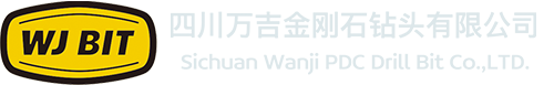 四川万吉金刚石钻头有限公司