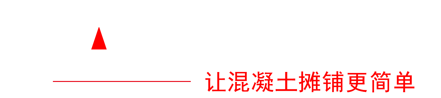 激光整平机 混凝土激光整平机 激光整平机厂家 山东万世机械