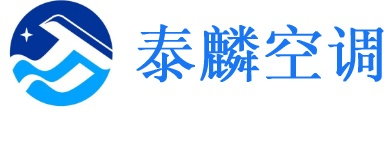 排烟风机_消防排烟风机_排烟风机厂家_德州泰麟空调设备有限公司