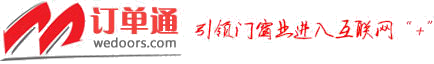 订单通|木门软件|门厂软件|门窗软件|门业软件|门厂ERP|重庆套装门|重庆门厂|重庆软件公司|恺晟通—订单通，引领门窗业进入“互联网+”时代！