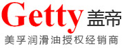 美孚液压油|高温润滑脂|空压机油|美孚代理商|武汉盖帝|盖帝美孚