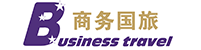 辽宁商务国旅-致力协助旅行社走向电商，线上获客，诚招旅行社加盟