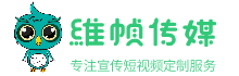 三维动画制作，MG动画制作，flash动画制作，2.5D动画，宣传片制作，视频拍摄制作服务