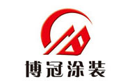 自动喷涂设备,自动喷涂流水线,静电喷粉设备-潍坊博冠涂装设备有限公司