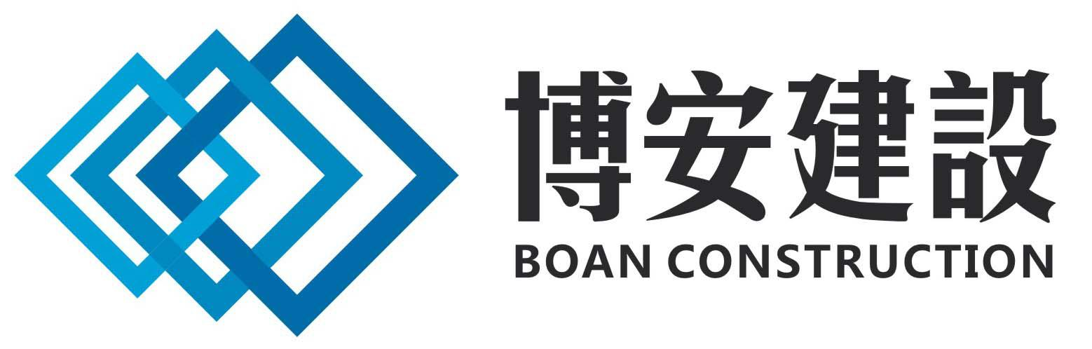 武汉博安建设工程有限公司--博安工程|武汉建设工程|武汉博安建设|博安建筑工程有限公司