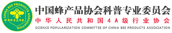 武汉蜂蜜贴牌代工_蜂王浆厂家_蜂胶软胶囊_蜂王胎冻干粉-湖北蜂之宝蜂业有限公司