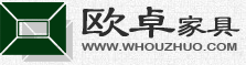 武汉办公家具-武汉欧卓家具有限公司