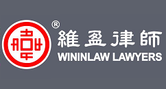 维盈律师--企业法律服务供应商