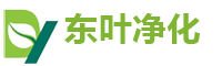 洁净空间-苏州东叶净化设备有限公司