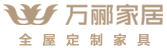 上海万郦家具-家具定制-家具价格-家具图片-家具风格,万郦家具隶属于上海万郦家具有限公司,专注于集样板设计开发、产品生产、市场营销为一体的上海定制家具。