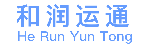 万仁物流