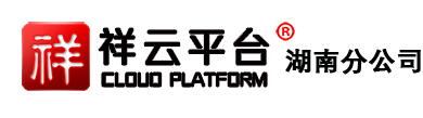 株洲网站建设_株洲全网整合营销_醴陵网站建设-湖南顿悟文化传媒有限公司