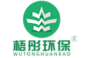【梧彤环保】海口除甲醛公司_为健康呼吸而生_海口新房装修如何除甲醛