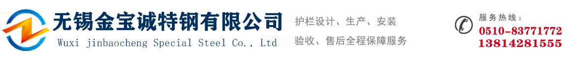 桥梁护栏_河道护栏_不锈钢复合管护栏-无锡金宝诚特钢有限公司