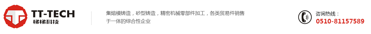 无锡梯梯科技有限公司【官网】