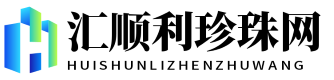 汇顺利珍珠网 - 汇顺利珍珠网