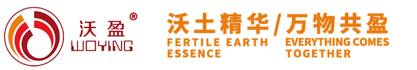 陕西新沃盈生物科技股份有限公司