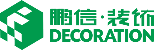 西安鹏信装饰装修有限公司