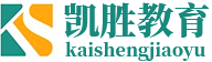西安凯胜教育科技有限公司