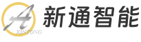 陕西新通智能科技有限公司