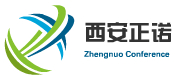 Xian zhengnuo conference service