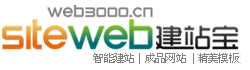 美谷网络企业蓝色网站管理系统-专注网站建设- Powered by ASPCMS V2