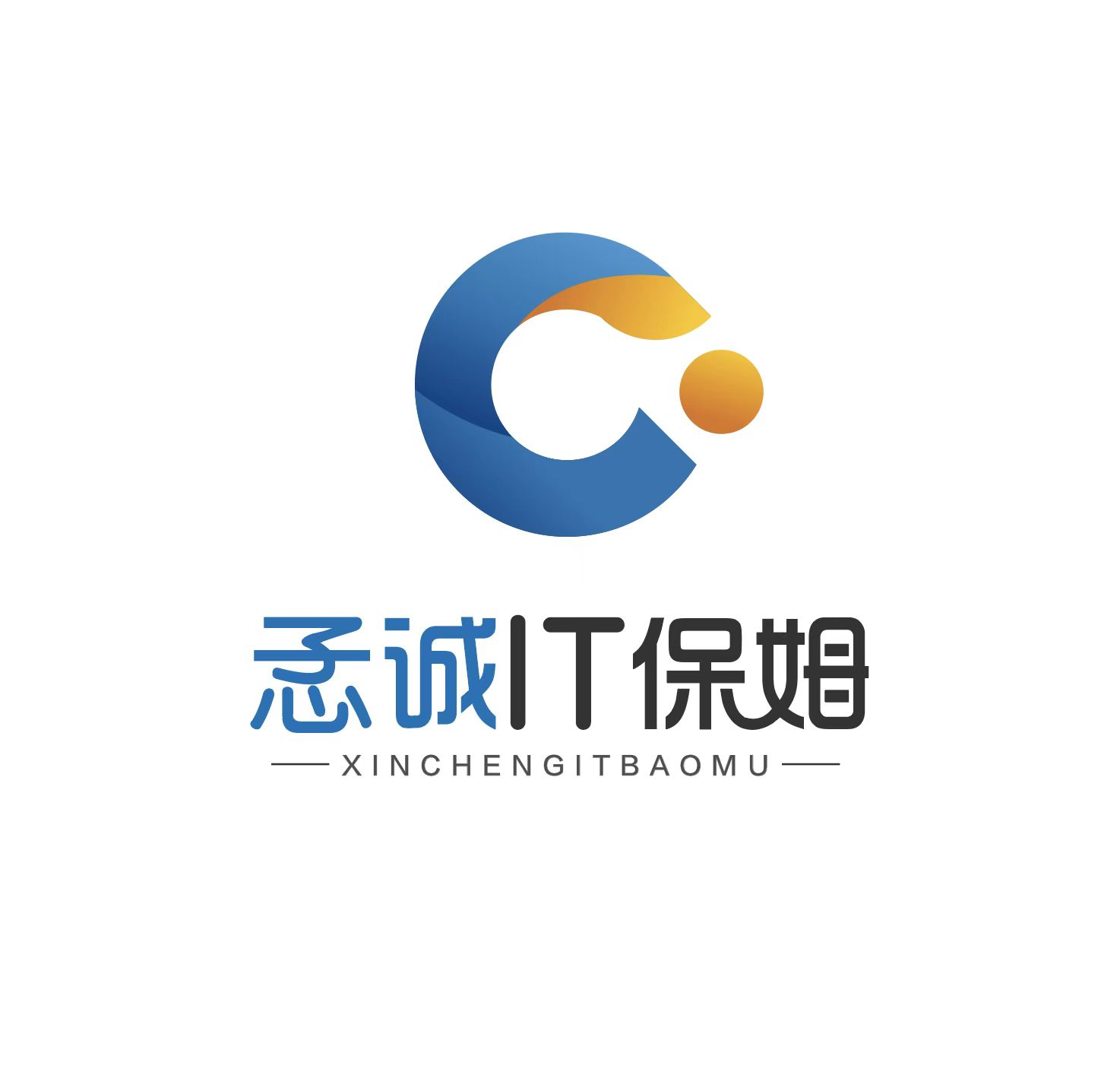 IT外包|IT运维外包|无线覆盖|系统集成|安防监控-信诚众业科技