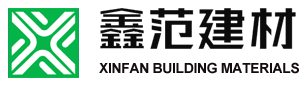 南通鑫范新型建材有限公司_ALC板_南通ALC板