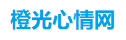 四川自考网_四川学历提升自考网_四川自学考试信息网 - 三来网