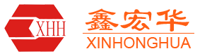 福建鑫宏华机械有限公司