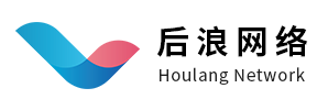 后浪网络