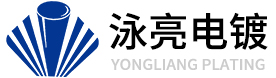 山东镀铬-电镀硬铬-镀铬加工厂_沂水县祥光金属表面精饰有限责任公司