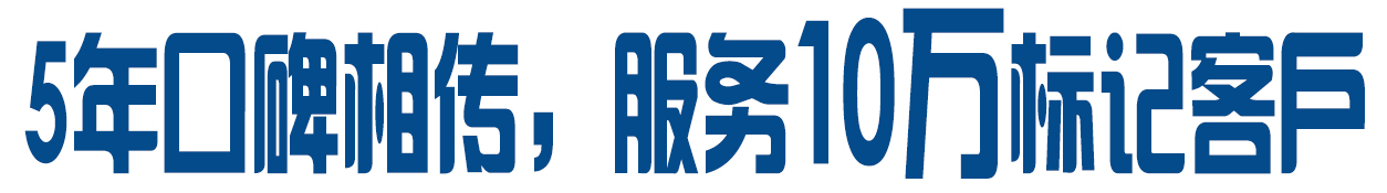 盾盟科技、手机被标记了怎么取消、电话号码被标记怎么取消、手机被标注怎么取消、如何取消手机标记、手机号码标记怎么取消、怎么取消手机标记、怎么取消手机号码标记、地推传媒